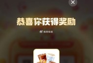 楼上淘工厂还有0.01反馈 ,- ,菜鸟app-裹酱积fen里下拉 ,左侧有个女神集咔  ,齐了可得