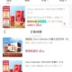 1号店app搜苹果汁9.9两瓶 需要运费 , 可以带着这个月权益一起拍 ​​​
