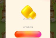 有反馈 饿了么和  zfb也一样入口,概lv 1k和5k吃.货dou和 水果,http://t.cn