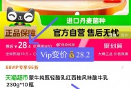 ❶掏宝先添加一个【惠州】地址! ,❷点‘送朋友’，小呺去领礼物 ,礼物领到自己正确收货地址即可 ,-