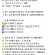 17:00 塔斯汀 1500份 有小伙伴冲吗？,评论区交流一下秒数哈,1️⃣10:40 塔斯汀  0