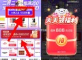 京东这两个虹包每天领取 ,一般0.5-1元 每天可领 ,- ,京东zhuan红包 试试小红包 ,右上