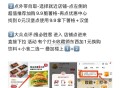 早上起得来自己去哈 不会秒无 ,10.9元汉堡+脆薯格+饮料三件套 ,- ,【必胜客每天抢100万份