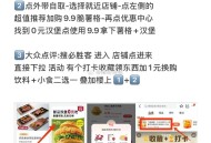 早上起得来自己去哈 不会秒无 ,10.9元汉堡+脆薯格+饮料三件套 ,- ,【必胜客每天抢100万份