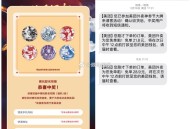 美团也有反馈,哪吒没抽的可以试试 一天三次机会 ​​​
