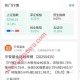 交行债市波动应对策略抽1-88元支付宝红包