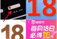 昨天直达不弹 建议扫图哈 ,0点 美tuan 右上角扫18 ,概率有20-18外卖鸿包 ,多个18图