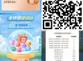 移动新一期全球通用户参与 ,打开后登陆移动账号 ,下拉页面直接领取秒到 ,🔗http://t.cn