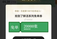 古茗没了现在75折 下午18点还有 ​​​