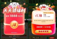 今晚一起预约下 重点抢鸡蛋 ,1⃣京东搜【鸡蛋会场666】 ,先预约 8号买鸡蛋、埢纸等 ,页面还有