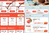 叮咚79-18哈 目前还能爆红包 ,饿了么 16点 18点 爆16元红包  ,爆红包后 直接买不用等