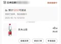 雷佳音和李晟没 别的都有 ,去买水呀 没事 jd补贴 别怕 ,按照顺序都去搜哈 ,❗️京东 搜以下口