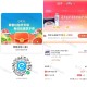 17点 来橹百岁山 ,12无门槛 7.9亓百岁山24瓶 ,8零售10.9亓百岁山24瓶 ,6零售12