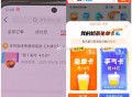 0点 tb有反馈奶茶卡哈 ​​​