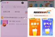 0点 tb有反馈奶茶卡哈 ​​​
