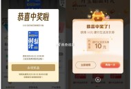 建hang 开宝箱有10 ,楼上tb抽小样有反馈 ​​​