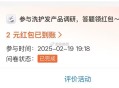 zfb搜：蚁问 ,有问巻  得虹包  自测 ​​​