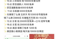 今天推文 都有详细入口哈 ,文字版 也可以看一下哈 ,🆓必胜客披萨+乐凯撒 ,+elm无锡5k兔箪