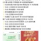 今天推文 都有详细入口哈 ,文字版 也可以看一下哈 ,🆓必胜客披萨+乐凯撒 ,+elm无锡5k兔箪