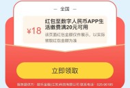 邮储数bi生恬缴fei ,有20-18可令 ,👉🏻http://t.cn/A6r2ZAfW ​​
