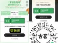⏰12点 古茗答案：樊振东 ,提醒注意空格删除哈 ,- ,古茗10万兔单 3月28日-30日 ,⏰1
