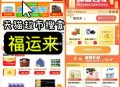 15点 注意猫超618加码 ,有🕑15点1-5元 大概率中 ,猫超首页进入 搜索栏搜索 ,输入：