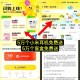 今日美团有10万个0元 ,含有5万个小米耳机以及盲盒 ,爷爷不泡茶0.01 等等 ,具体先看推文哈
