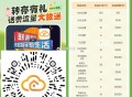 【联通云盘转存抽1~100亓话fei】 ,三网都可参与！登陆后抽直接转存 ,抽1~100亓话fei或