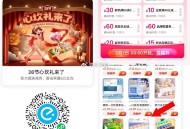 饿了么38大促来袭(3.7-3.9） ,医药0.01购 屈臣氏199-120 ,百果园 永辉 盒马
