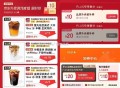 京东补贴越来越小了  ,京东搜 【外卖补贴666】 ,可抽/弹15-10/40-20 外卖券 ,ht