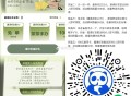 V扫 茶百道试试抽 概率兔单 ,还有助li 12人可得兔单 ,限前500名 看自己哈 ,🔗mp:/