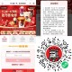 v扫 幸运咖 ,9点 11点 13点 15点 17点 ,每隔俩小时每次1k张 兔单埢 ,🔗mp:/