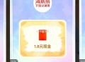 美团集卡 再试试翻  ,反馈3中3 1.8 ,http://t.cn/A6Bxx1fW ​​​
