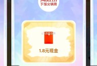 美团集卡 再试试翻  ,反馈3中3 1.8 ,http://t.cn/A6Bxx1fW ​​​