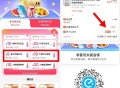 水饮今日结束哈有需囤 ,怡宝/农夫 16.9亓550ml*24瓶 ,- ,1️⃣饿了么搜【6669】