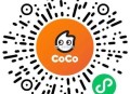 V扫 CoCo都可 ,茉绿小青团 5万张荬一餸一 ,（令完中间的王者抽看看） ,🔗mp://hgt