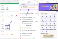 【同程领5亓火车票盲盒权益卡】 ,vx底部“我的”->点“服务- ,火车票机票”->搜索“出逃计划”