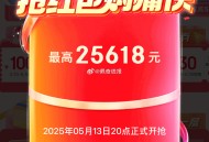 #京东美团饿了么等外卖平台被约谈#,好好好 这才几天就啥都没啦,最后几波红包领取吧,淘宝饿了么 小程