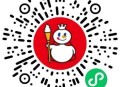 V扫 蜜雪试试兔箪冰淇淋 ,答an：香芋冰淇淋 ,🔗mp://QmkBxqoh1FJSyPf ​​