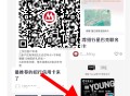 招行信用卡有兴趣看看哈,挺简单的，图片截图调整别人发的，,文字AI，,按照指导顺序，发了掌上生活里面
