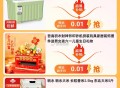 不需要新人，任选一件 ,http://t.cn/A6gtdokm ​​​