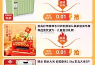 不需要新人，任选一件 ,http://t.cn/A6gtdokm ​​​