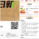 ⏰14点 CoCo都可 2600张 ,抖音搜：日日新 ,应该是随机抽 中了就是0.01亓 ,- ,⏰