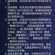 群星纪元游戏