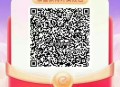 饿了么搜【6666】,领取每日33城消费红包,图一  饿了么周三红包膨胀20-15,图二 vx扫码每