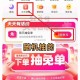 美tuan-外卖 -天天津.贴   ,今天1w份 随机的 刚需看哈 ,-  ,美tuan可领8-10