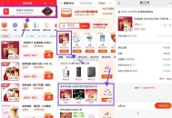 京东领券低价买各大饮品 ,3张券都可以领 喜欢的赶紧入手 ,📌左上角打卡拎10-2 入口更低 ,h
