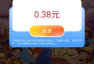 华夏基金小程序抽奖🧧