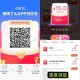 速 限周三 elm 20-18/15大包,周三饿了么app 虹包大水,elm  锭位 上海 浦东周三
