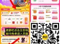 美tuan 15-18节随机兔单 ,⏰11:30-11:59 赛百味 1250名 ,随机随机的 刚需